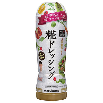 Marukome Pros and Cons Kouji Dressing 200ml x 8 bottles [Shipped in Japan]