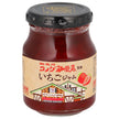 Sudojam Supervised by Komeda Coffee Shop Strawberry Jam 200g jar x 12 pieces [Shipped in Japan]