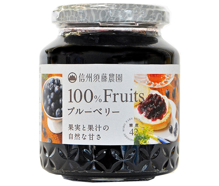 スドージャム 信州須藤農園 100%フルーツ ブルーベリー 340g瓶×6個入【日本出荷】