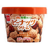 スドージャム 毎朝カップ ピーナッツクリーム 120g×12個入