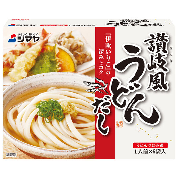 シマヤ 讃岐風うどんだし 6袋×10個入【日本出荷】