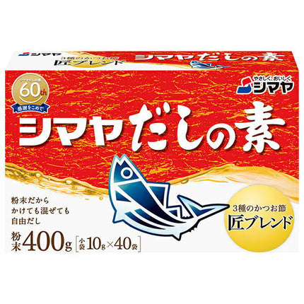 シマヤ だしの素 粉末 400g(10g×40)×16箱入