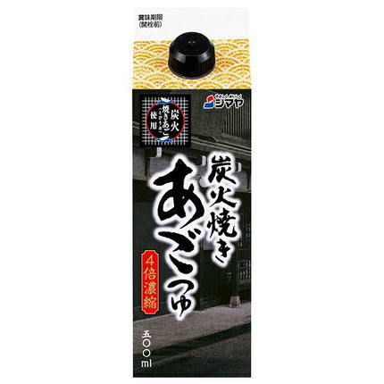 シマヤ 炭火焼きあごつゆ 4倍 500ml紙パック×12本入