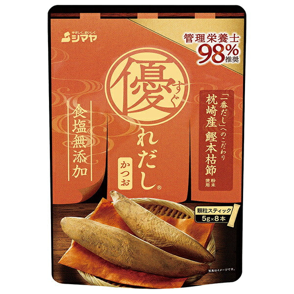 [12/25 ~ 5% de réduction sur tous les produits !!] Bonite de style japonais Shimaya Superior Dashi 40g (5gX8) x 8 sachets