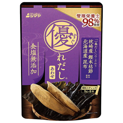 シマヤ 優れだし 和風あわせ 40g(5gX8)×8袋入