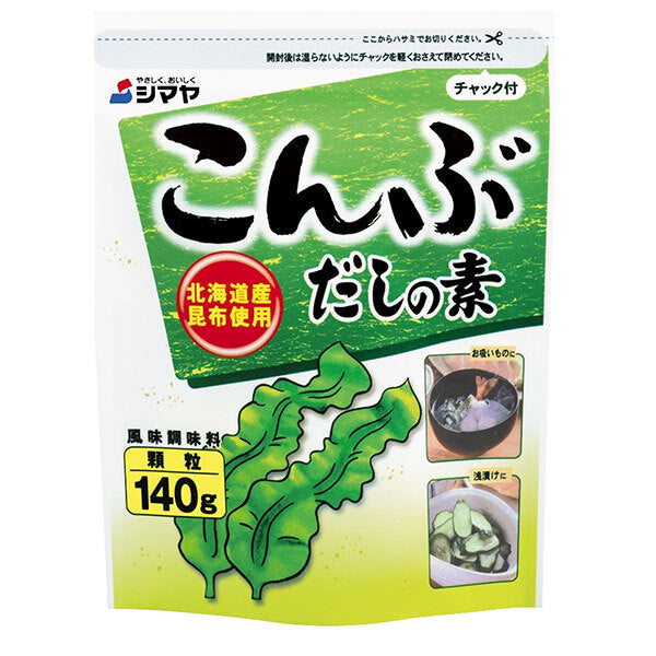シマヤ こんぶだしの素 140g×10袋入【日本出荷】
