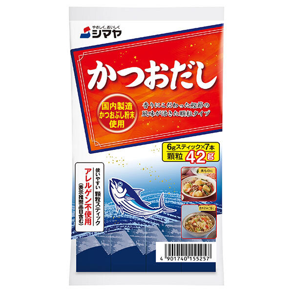 シマヤ かつおだしの素 顆粒 42g(6g×7)×10袋入【日本出荷】