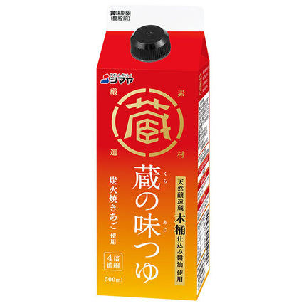 Shimaya Kura no Aji Soup 4x 500ml paper pack x 12 bottles [shipped in Japan]