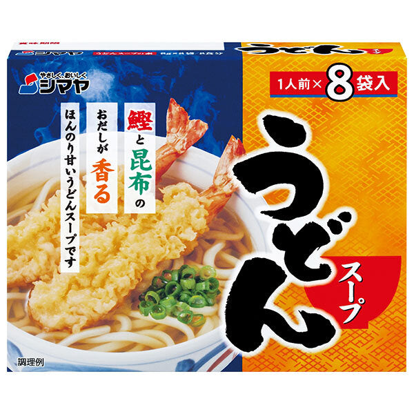 Shimaya Udon Soup 64g (8g x 8) x 10 pieces [Shipped in Japan]