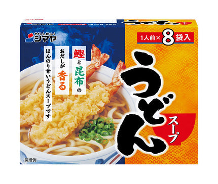 シマヤ うどんスープ (8g×8)×10個入