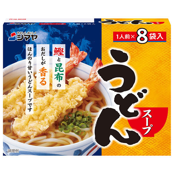 シマヤ うどんスープ 8袋×10個入【日本出荷】