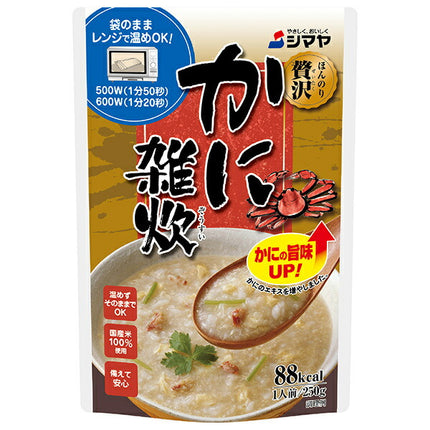 Shimaya slightly luxurious crab porridge 250g x 10 bags [shipped in Japan]