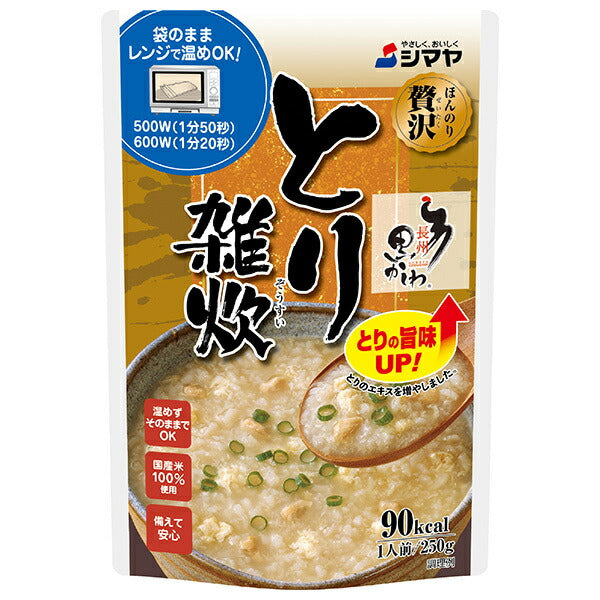 Shimaya slightly luxurious chicken porridge 250g x 10 bags [shipped in Japan]
