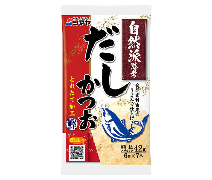 Shimaya Natural Dashi Bonito Granules (6g x 7) x 10 bags [Shipped in Japan]