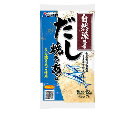 Shimaya natural dashi grilled chin (6g x 7) x 10 bags [shipped in Japan]