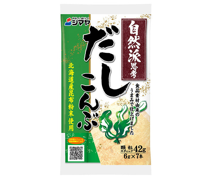 Granulés de varech Shimaya Natural Dashi (6g x 7) x 10 sachets