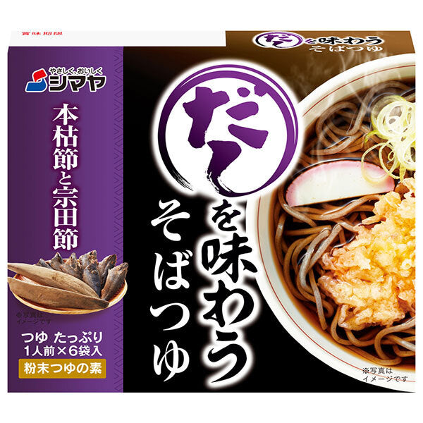 Soupe Shimaya Dashi Soba 54g (9g x 6) x 10 boîtes
