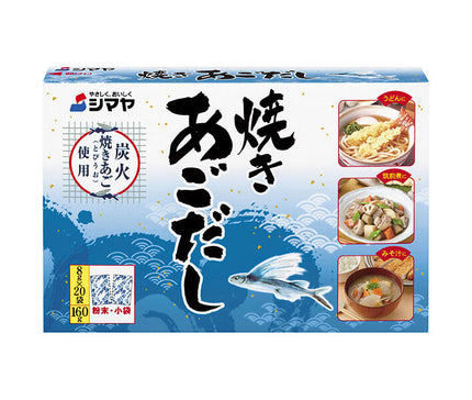 Shimaya Grilled Agodashi (8g x 20) x 24 pieces [Shipped in Japan]