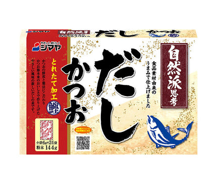 Shimaya Natural Dashi Freshly caught Bonito Powder (6g x 24) x 24 pieces