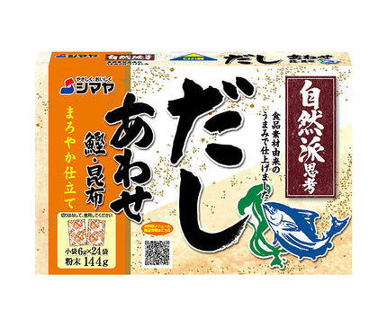 シマヤ 自然派だし あわせ 粉末 (6g×24)×24個入【日本出荷】