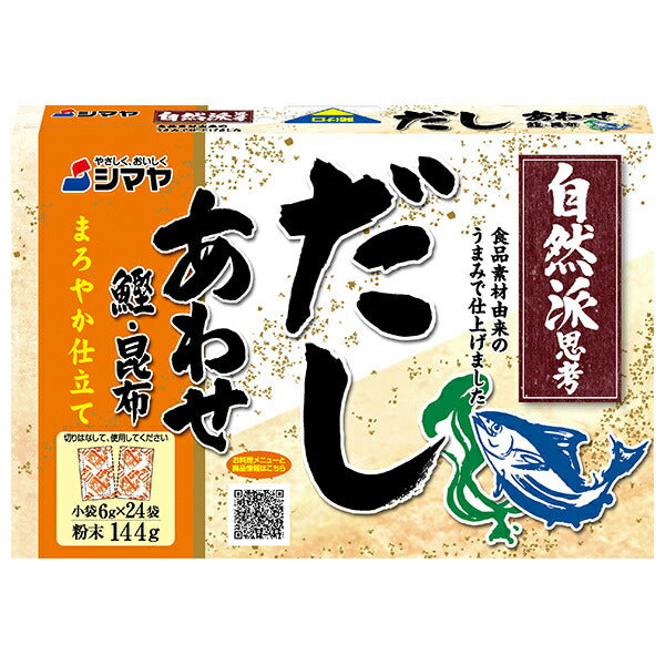 Shimaya Natural Dashi Powder (6g x 24) x 24 pieces [Shipped in Japan]