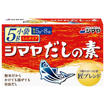 Shimaya dashi powder mini type 40g (5g x 8) x 18 boxes [shipped in Japan]