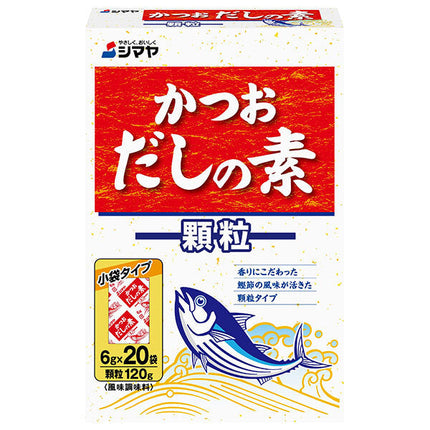Shimaya Bonito Dashi Granules 120g (6g x 20) x 20 boxes [shipped in Japan]