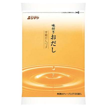 Shimaya Flavored Dashi (8g x 20) x 24 bags [Shipped in Japan]