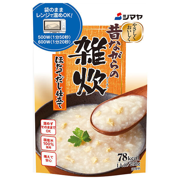 Shimaya Traditional rice porridge made with scallop soup retort 230g x 10 bags [shipped in Japan]