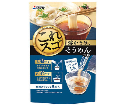 Shimaya Dissolve it, Somen Soup (7g x 8 bottles) x 8 pieces 