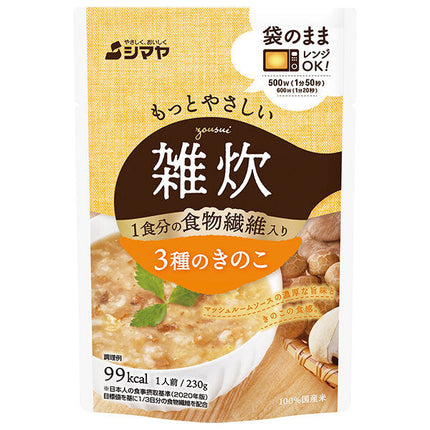 Shimaya More Easy Rice Porridge with 3 Kinds of Mushrooms 230g x 10 Bags 
