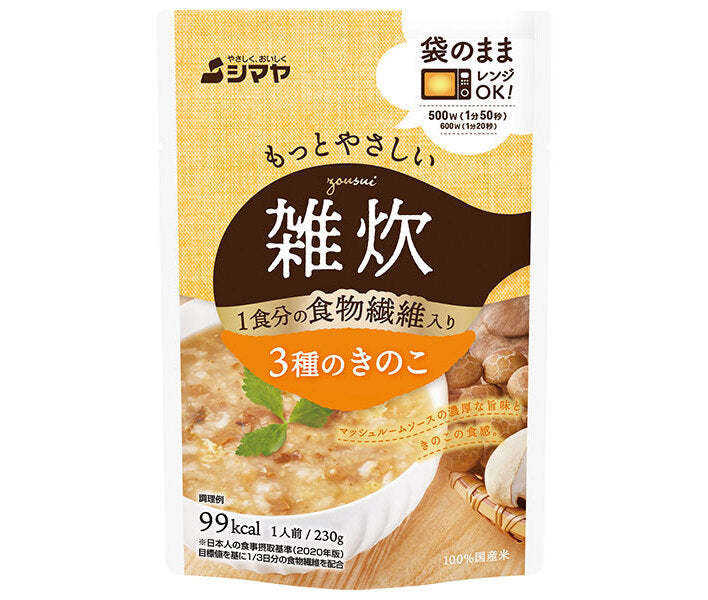 シマヤ もっとやさしい雑炊 3種のきのこ 230g×10袋入