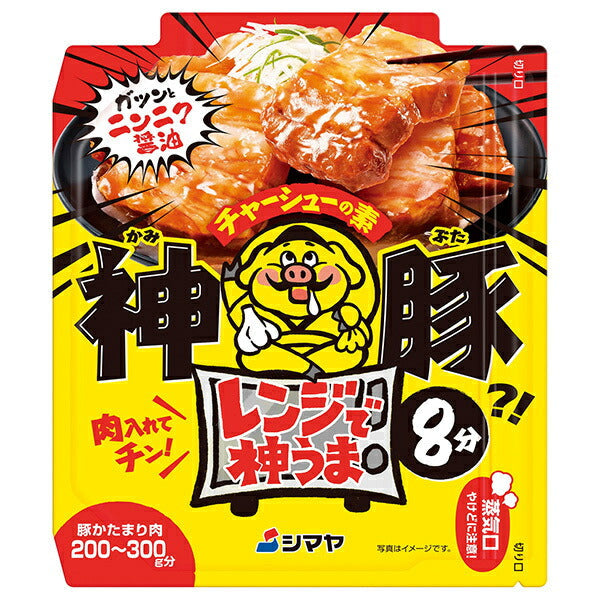 Shimaya Micro-ondes Divine Porc Char Siu 80g x 10 sachets