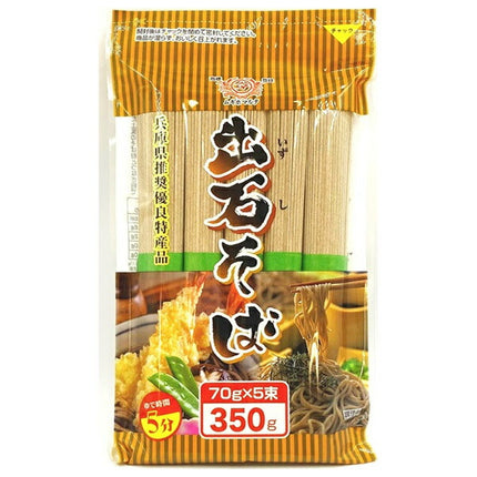 Tian Seimen Izushi Soba (with zipper) 350g x 18 bags [shipped in Japan]