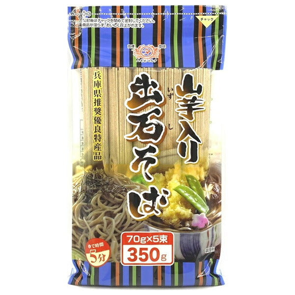 田靡製麺 山芋入り 出石そば(チャック付) 350g×18袋入【日本出荷】