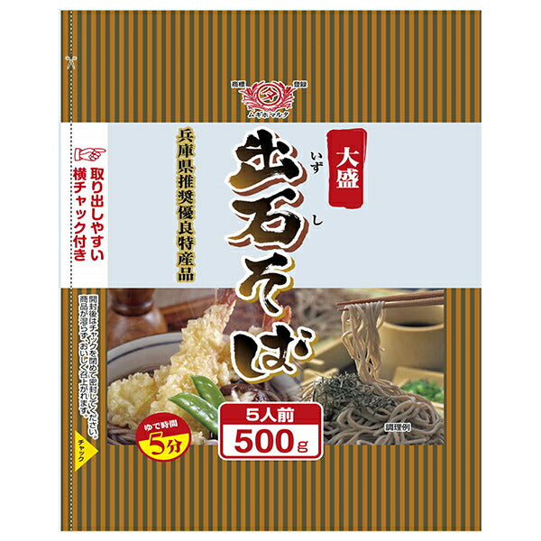 Tian Seimen Omori Izushi Soba 500g x 15 bags [shipped in Japan]