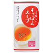 岩谷産業 美味しいすっぽんスープ 190g缶×30本入【日本出荷】
