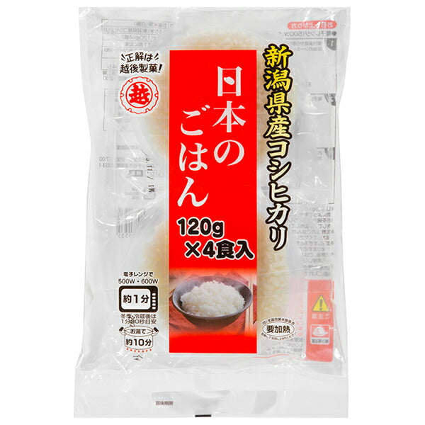 越後製菓 日本のごはん 新潟県産コシヒカリ 120g×4食×12袋入