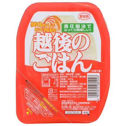 Echigo Seika Echigo Rice 200g x 20 pieces 