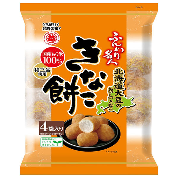 Echigo Seika Fluffy Master Kinako Mochi 75g x 12 sachets 
