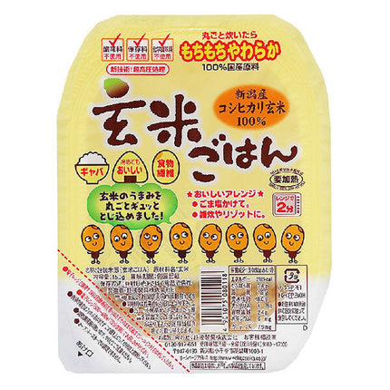 [5% OFF all products!! ~Until 12/27] Echigo Seika Brown Rice 150g x 24 (12 x 2) pieces