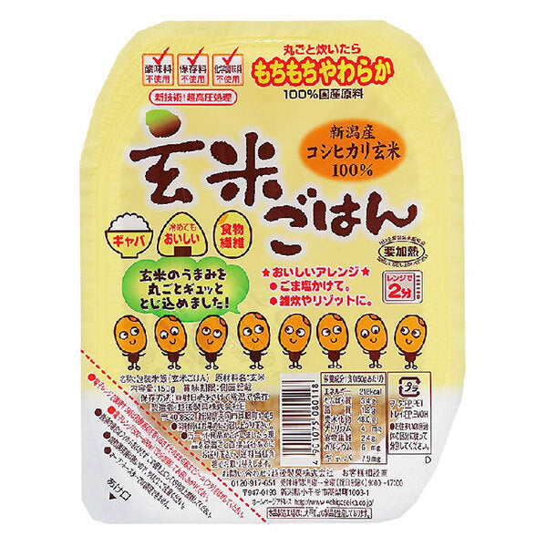 Riz brun Echigo Seika 150g x 24 (12 x 2) morceaux 