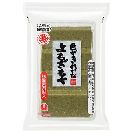 Echigo Seika Beautiful colored mugwort mochi 220g x 10 bags [shipped in Japan]