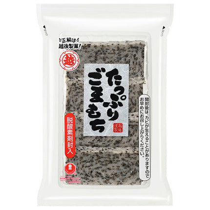 Echigo Seika Plenty of Sesame Mochi 220g x 10 bags [shipped in Japan]