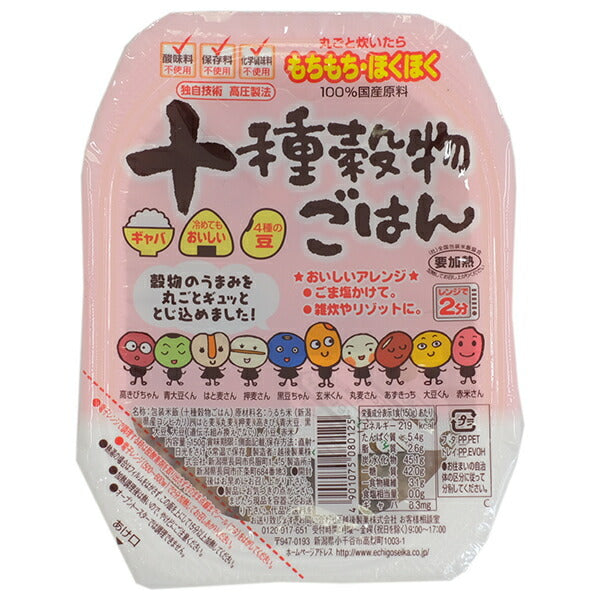 Echigo Seika Ten Grain Rice 150g x 24 (12 x 2) pieces [Shipped in Japan]