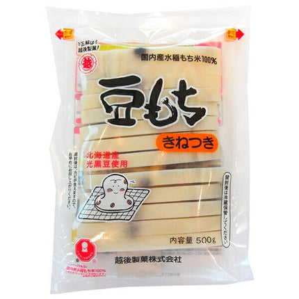 Echigo Seika Mamemochi Hokkaido black beans 500g x 10 bags [shipped in Japan]