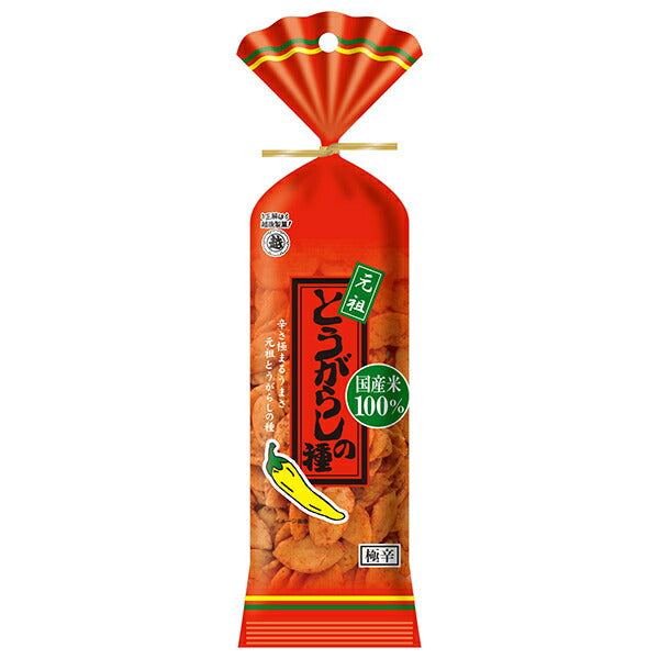 Echigo Seika Chili Pepper Seeds 80g x 10 bags [shipped in Japan]