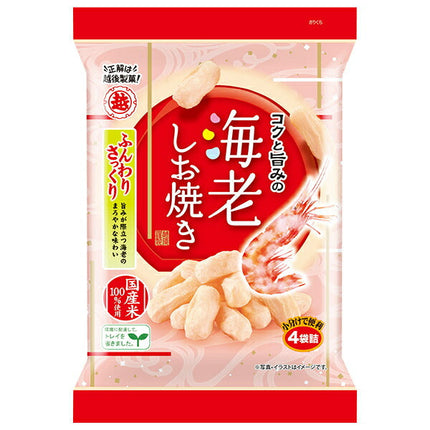 Echigo Seika Shrimp Shioyaki 56g x 12 bags [Shipped in Japan]