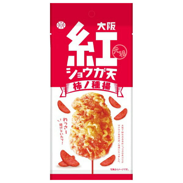 Idea Package Osaka Beni Ginger Tempura Kakinotaneage 42g x 10 bags [Shipped in Japan]