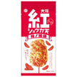 アイデアパッケージ 大阪紅ショウガ天 柿ノ種揚 42g×10袋入【日本出荷】